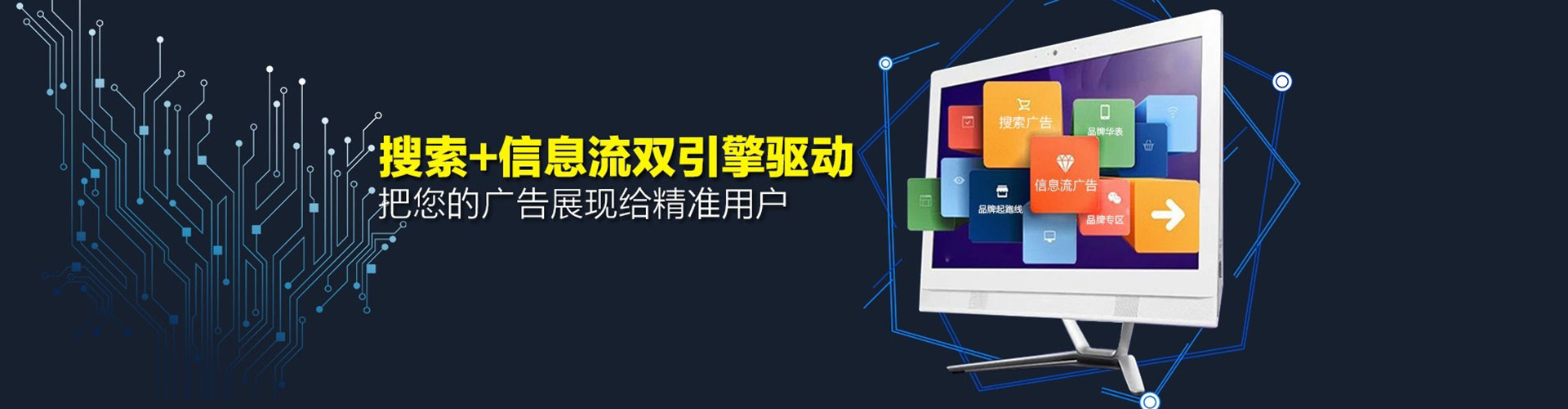 滦南微博信息流