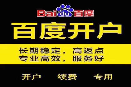 案例分享：竞价推广代运营助力企业实现业绩翻番