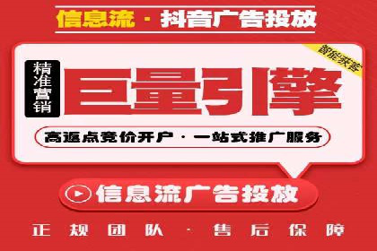 百度推广返点政策解析及案例分享